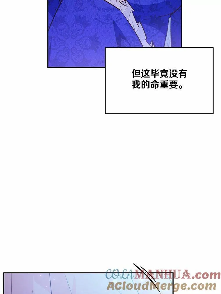 12.彼此相连36