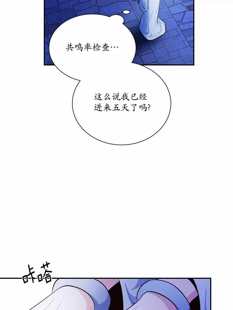 5.惩戒室62