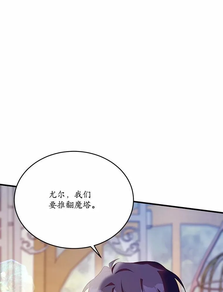 41.惊天谎言50