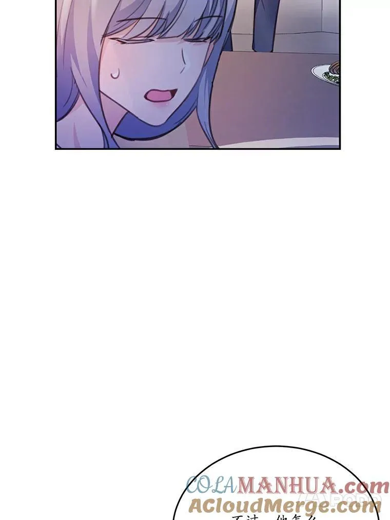 23.毫无灵魂的承诺36