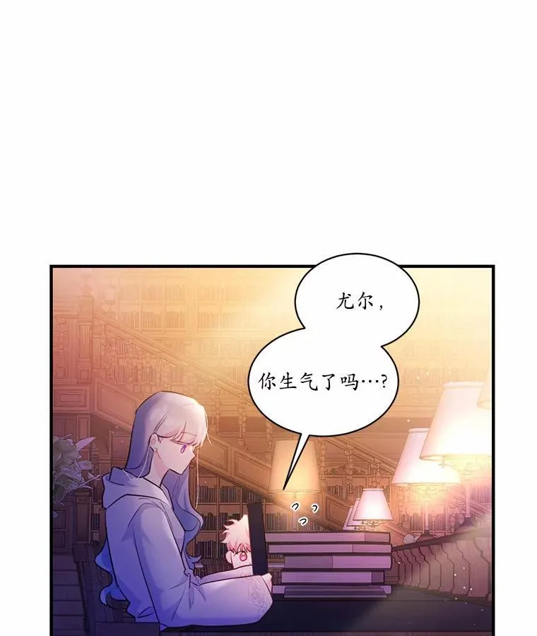 3.误入他的房间71
