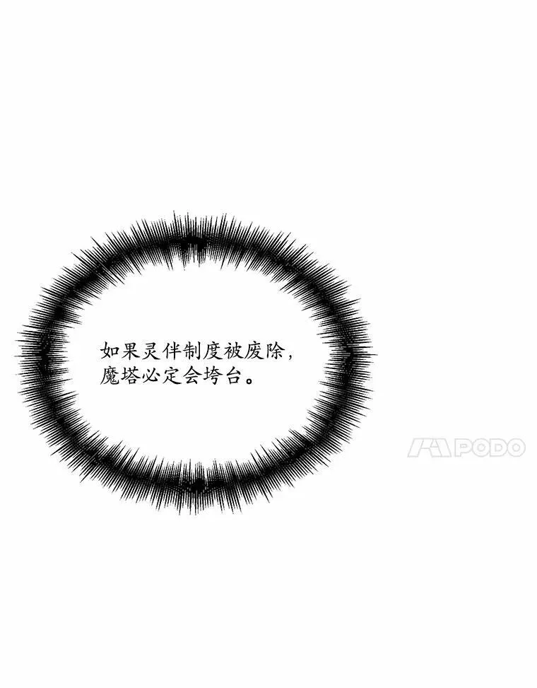 6.梦境19