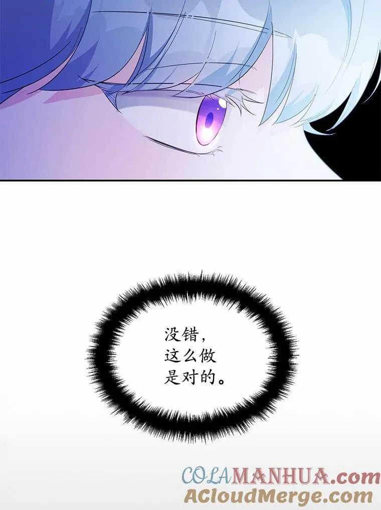 4.短暂的平静81