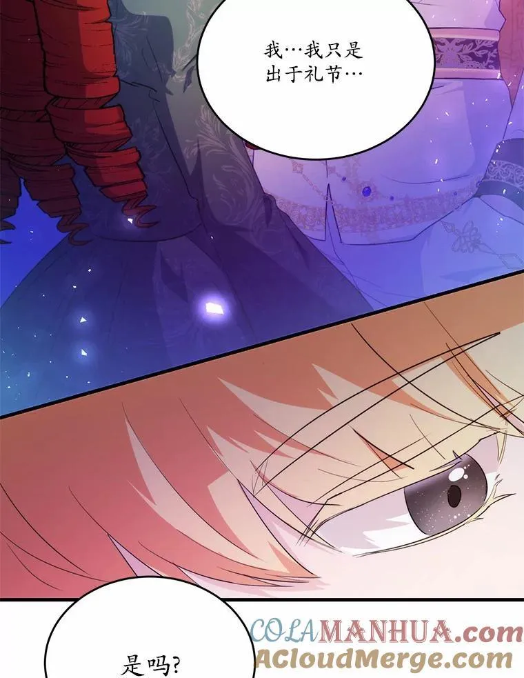 42.不速之客27