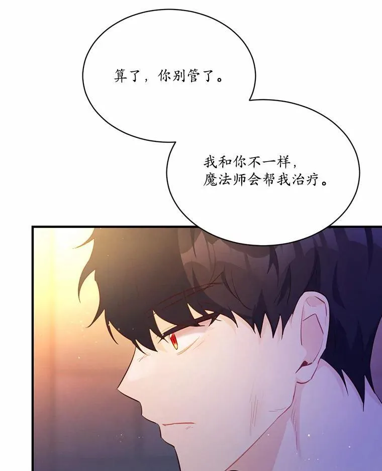 3.误入他的房间9