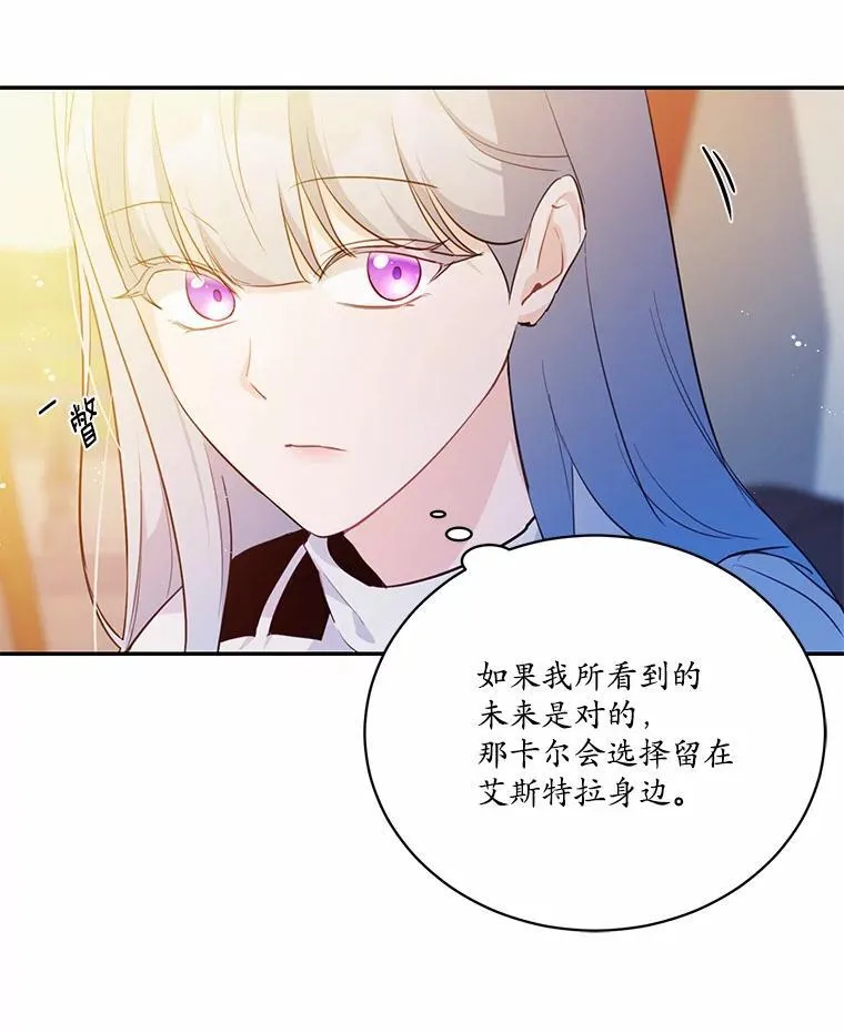 11.留下还是离开38