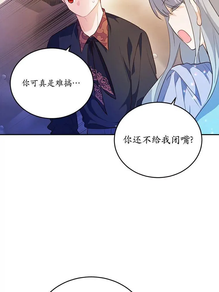 36.卡尔的奇怪书单77