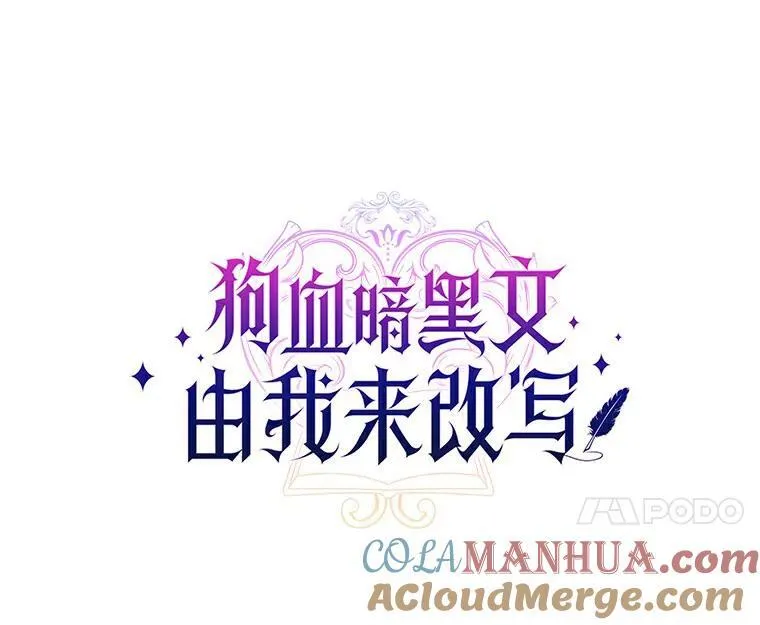 27.留在这里的原因60