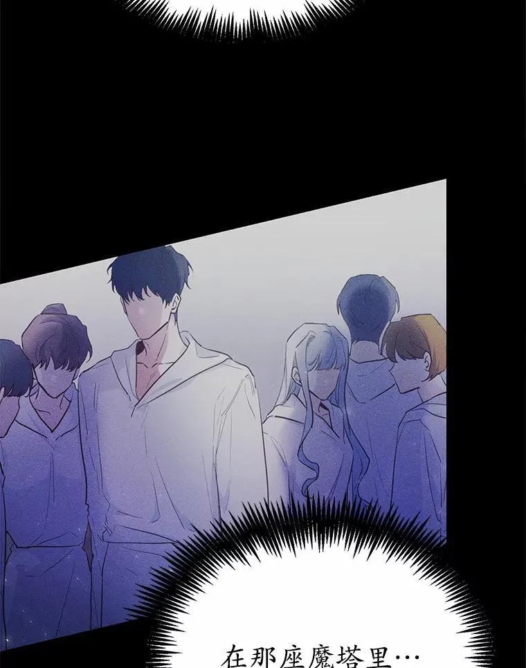 26.无法洗刷的罪孽63