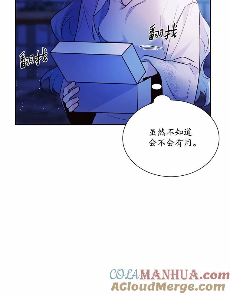 5.惩戒室39
