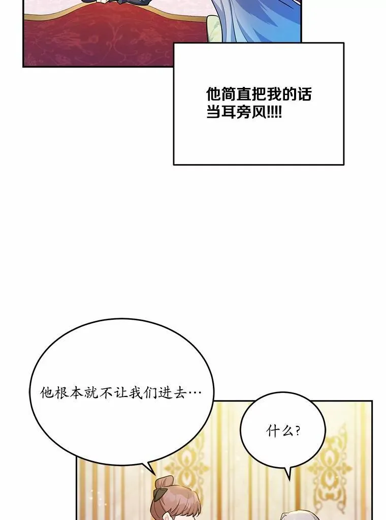 29.宴会邀约99