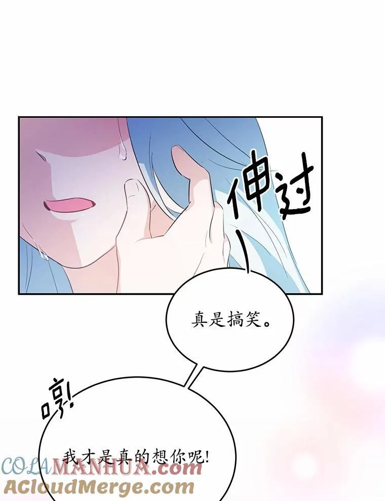 39.生日派对32