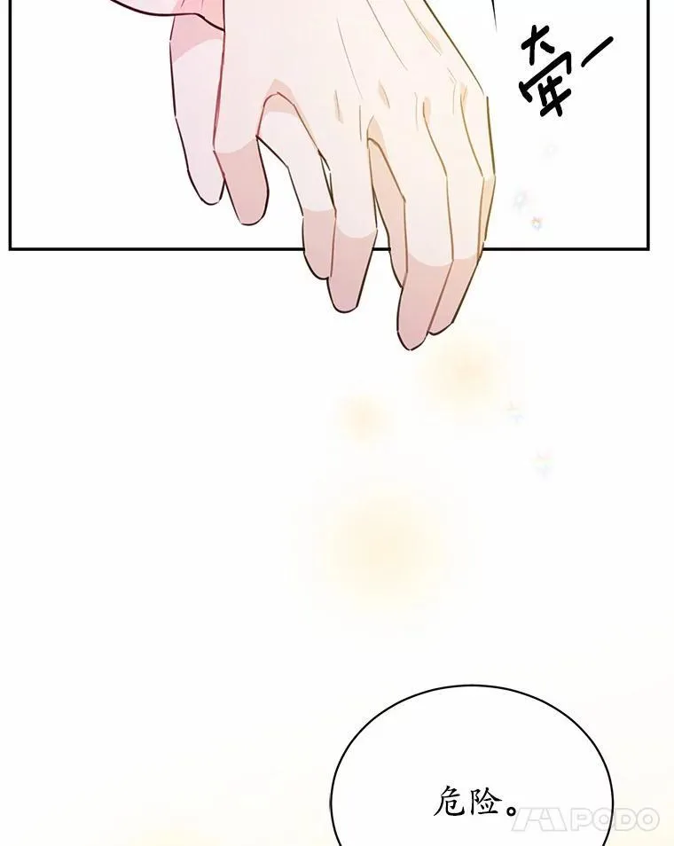 13.迟钝63