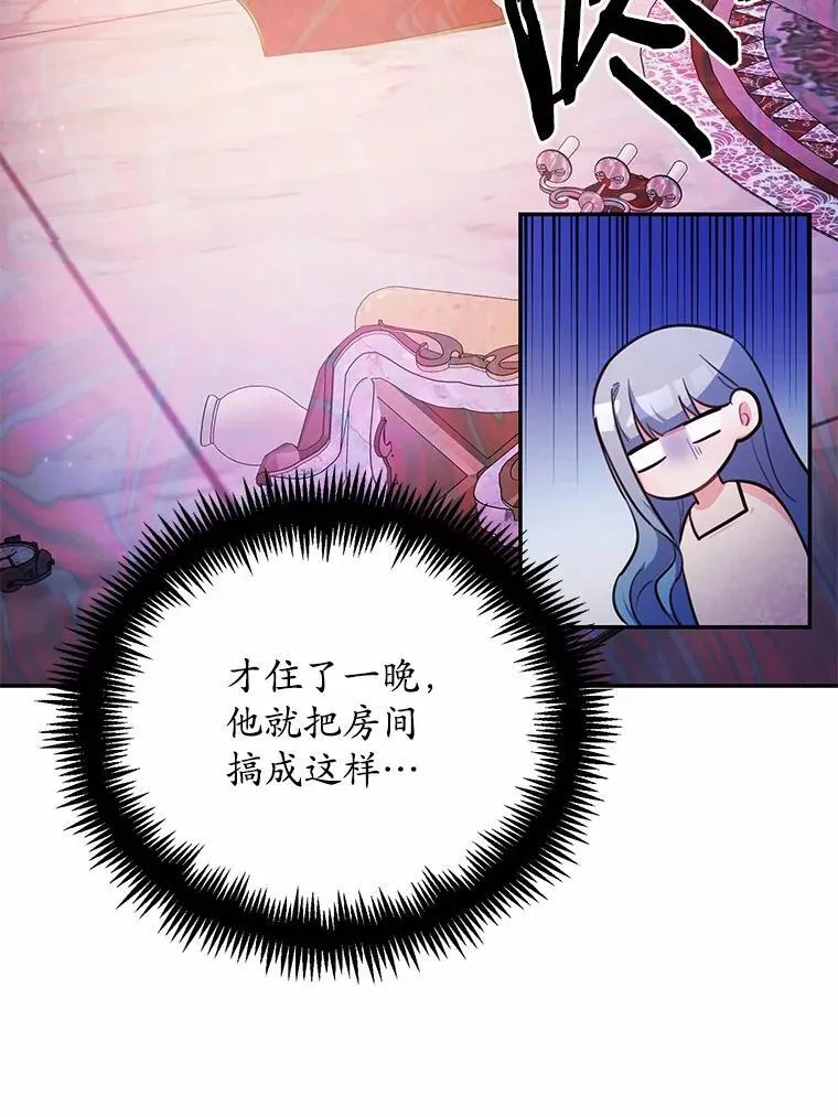 13.迟钝31