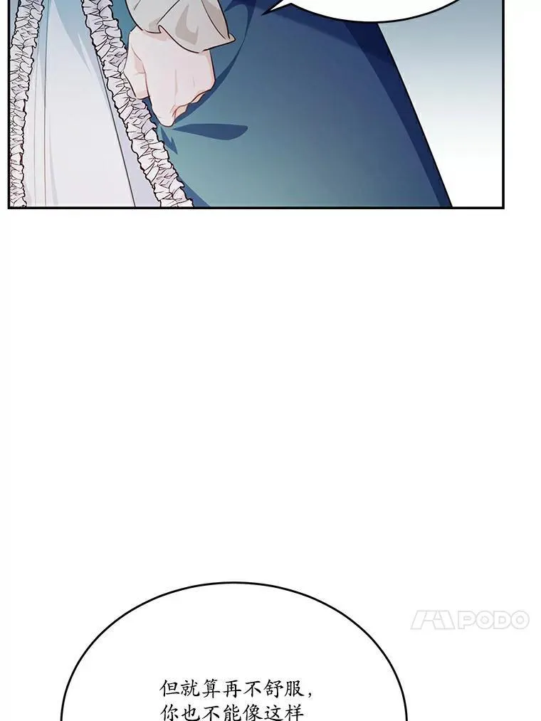 25.突如其来的骤雨35