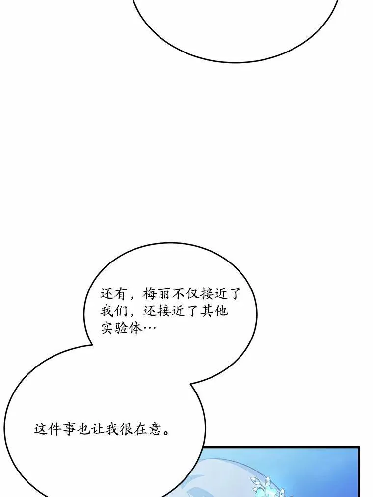 41.惊天谎言122