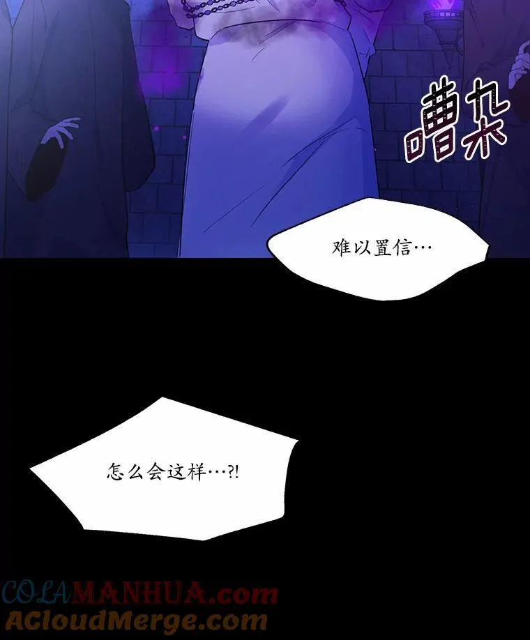 2.谁碰了她的嘴唇8