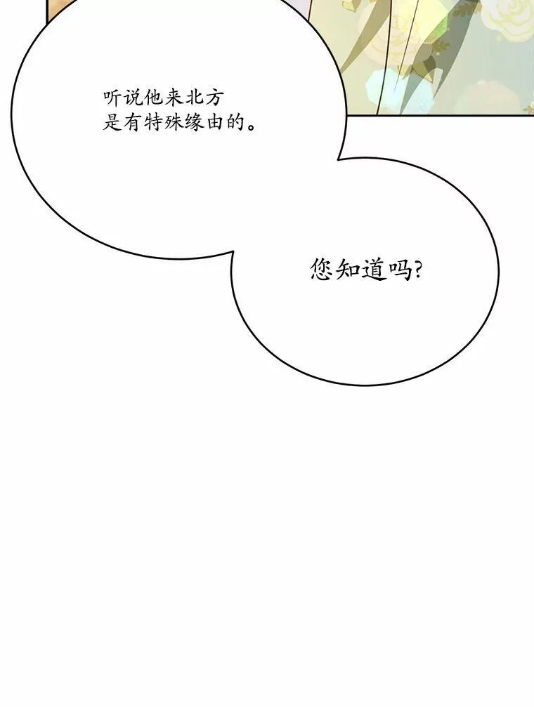 48.重逢94