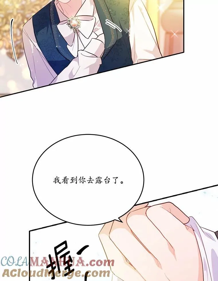 32.重遇旧友8