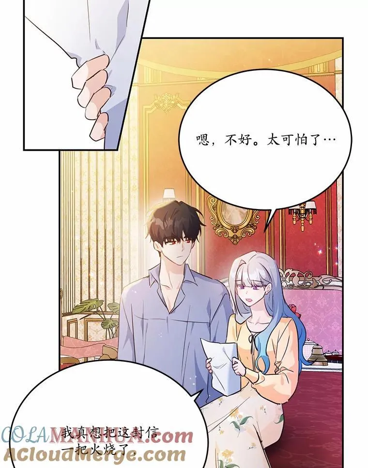 26.无法洗刷的罪孽68