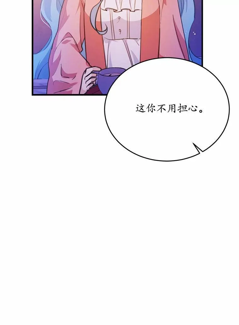 24.魔法老师76