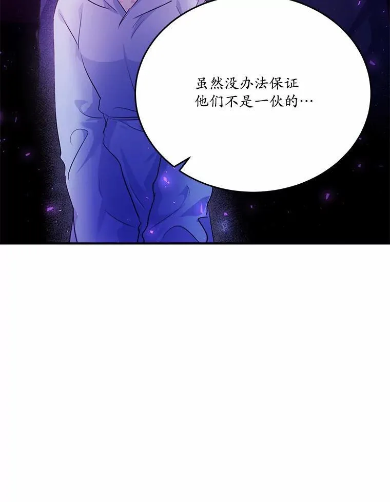 26.无法洗刷的罪孽73