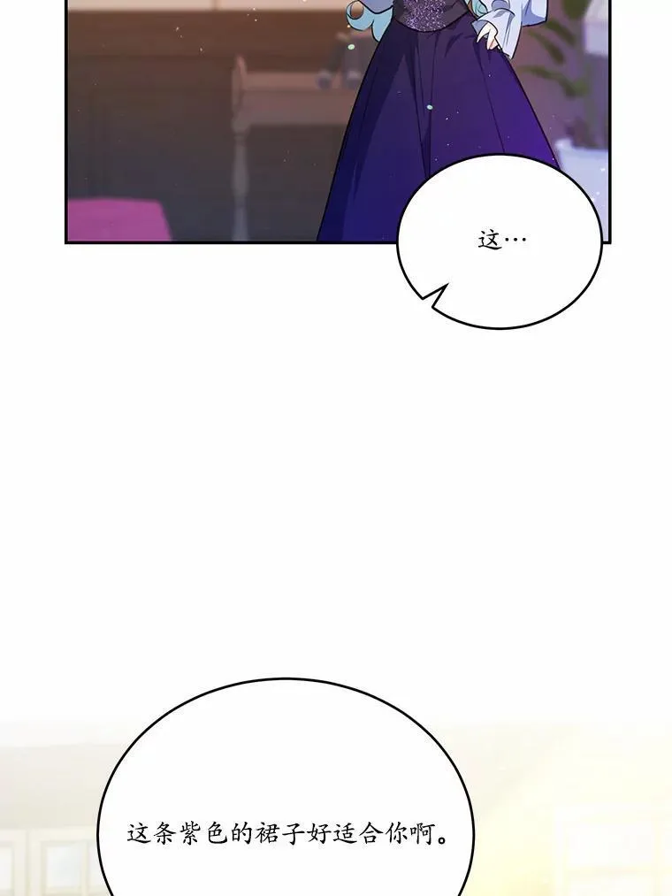 36.卡尔的奇怪书单54