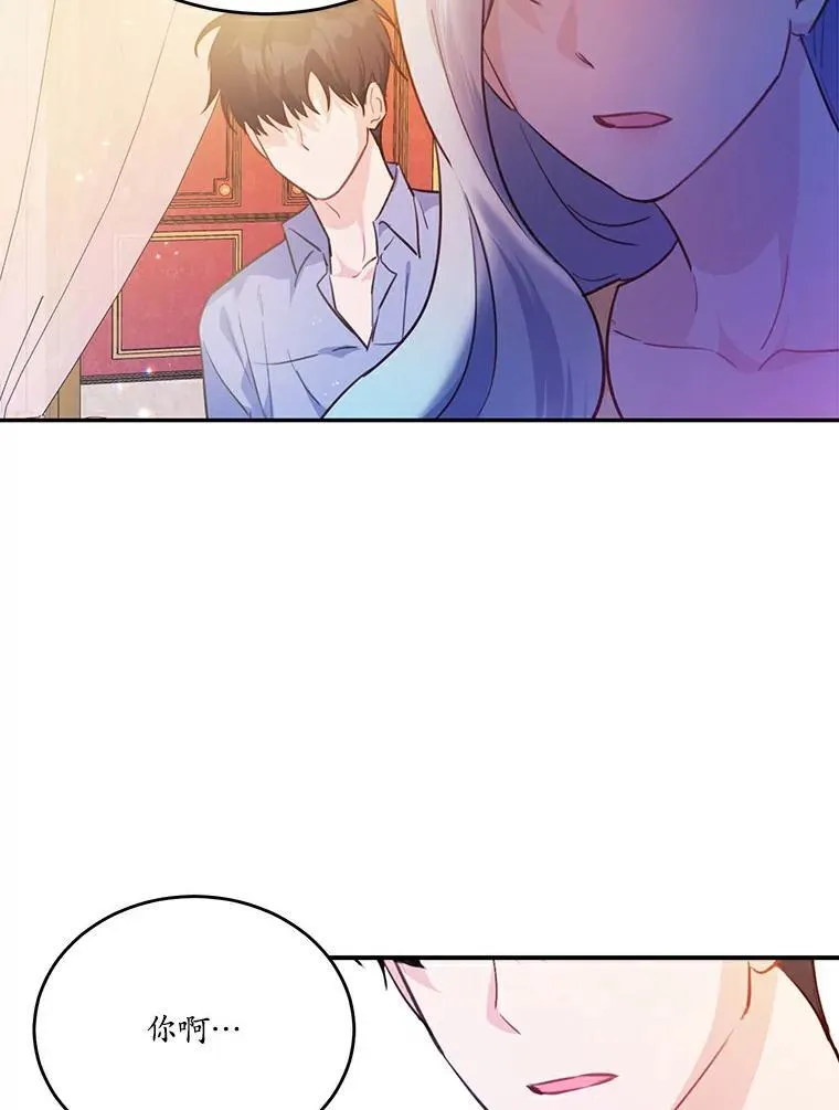 26.无法洗刷的罪孽83
