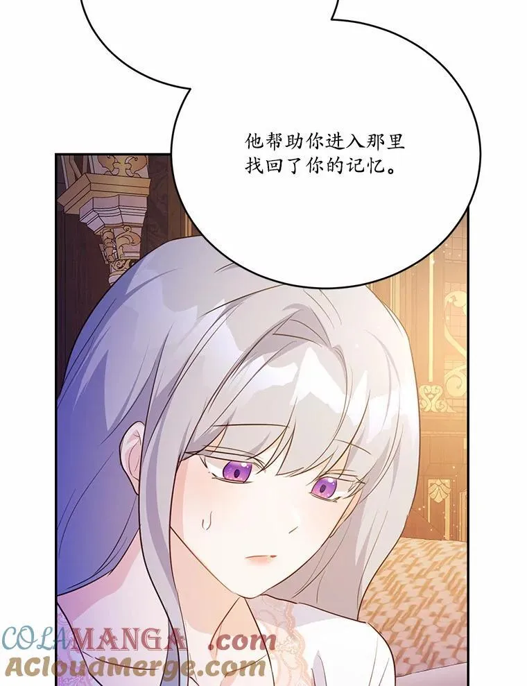 50.旧友到访132