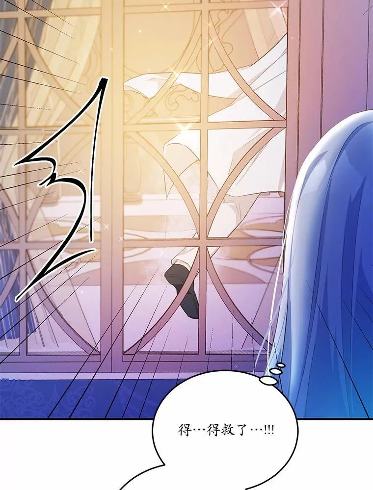 31.疯太子115
