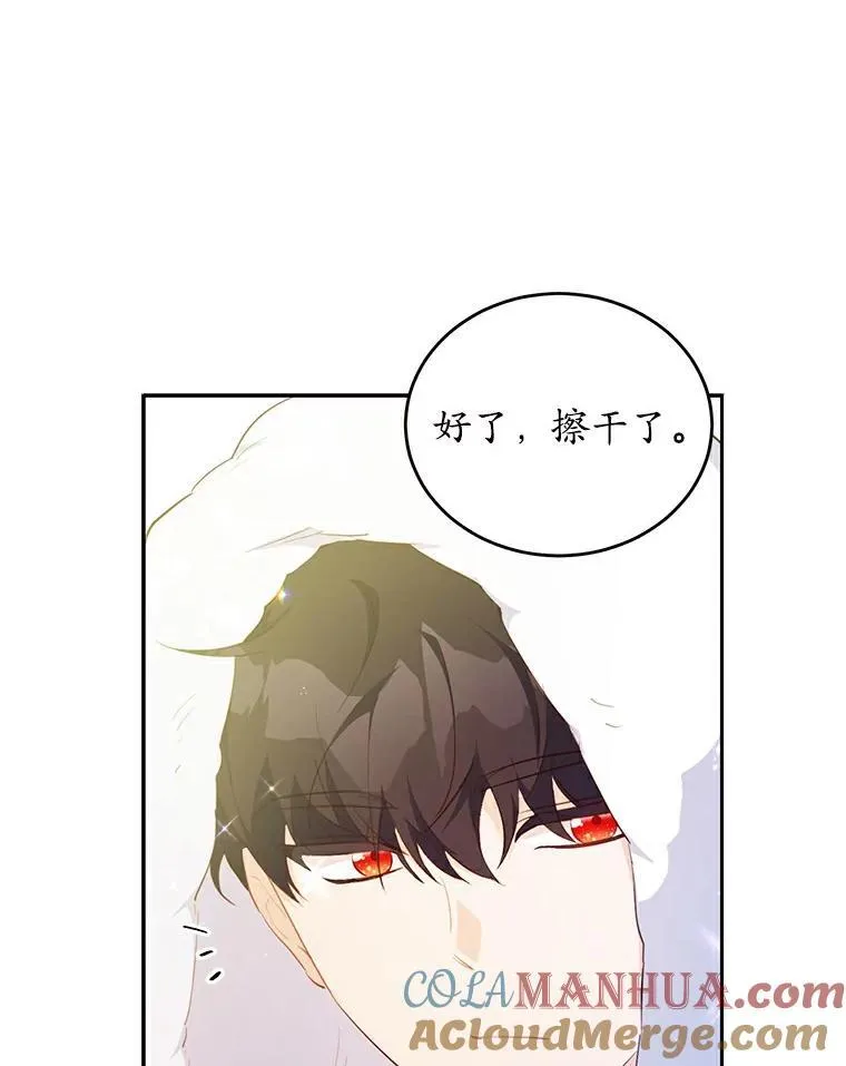 38.亲密接触12