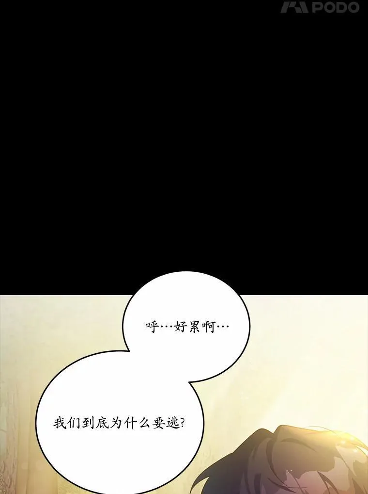 33.意料之外的礼物23