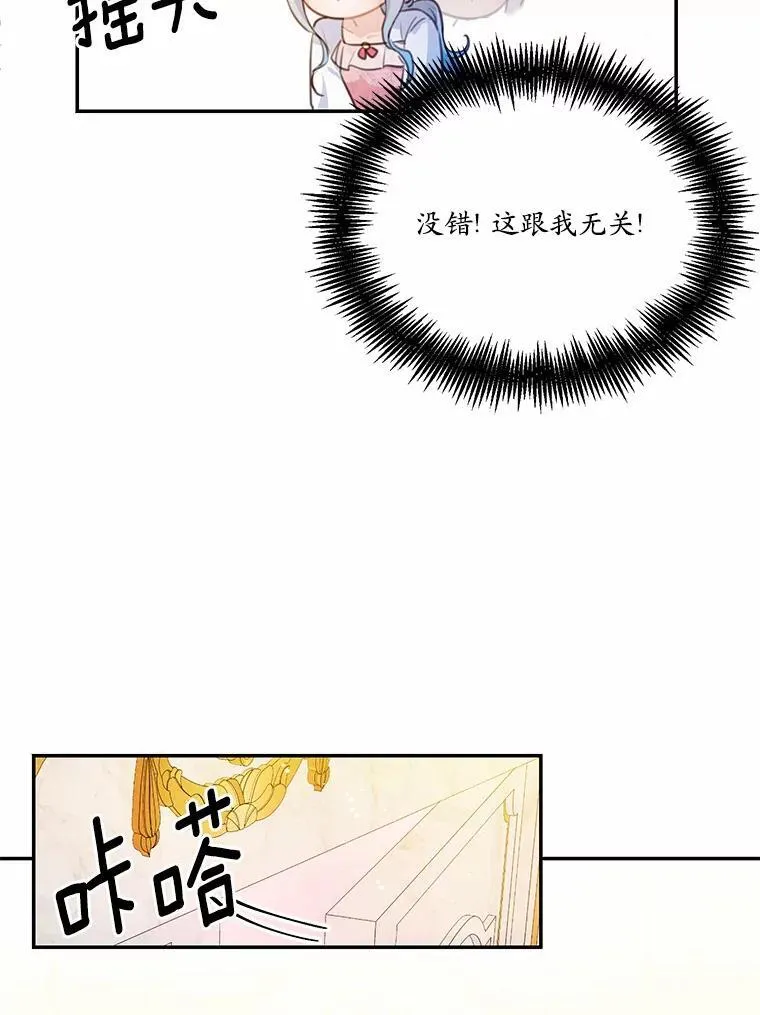 22.变身魔法19