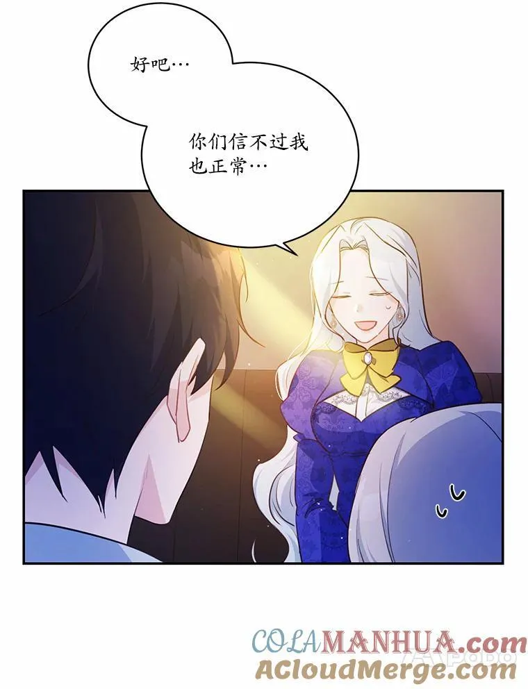 11.留下还是离开15