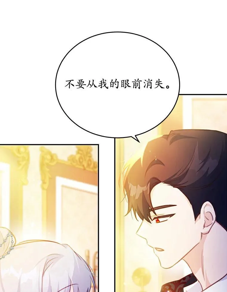 23.毫无灵魂的承诺70