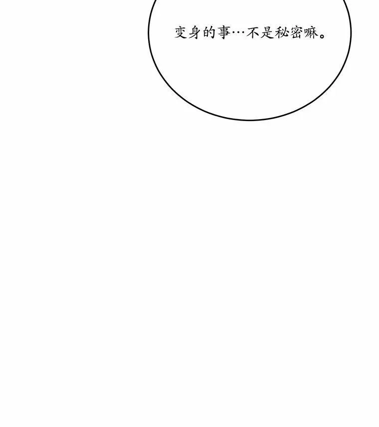 47.新的人生13