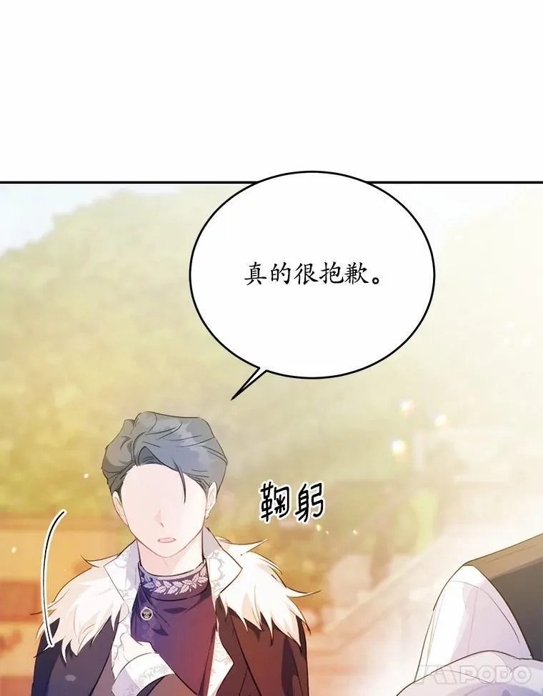 35.施有魔法的信93