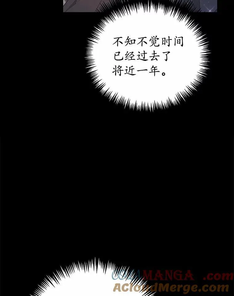 48.重逢24