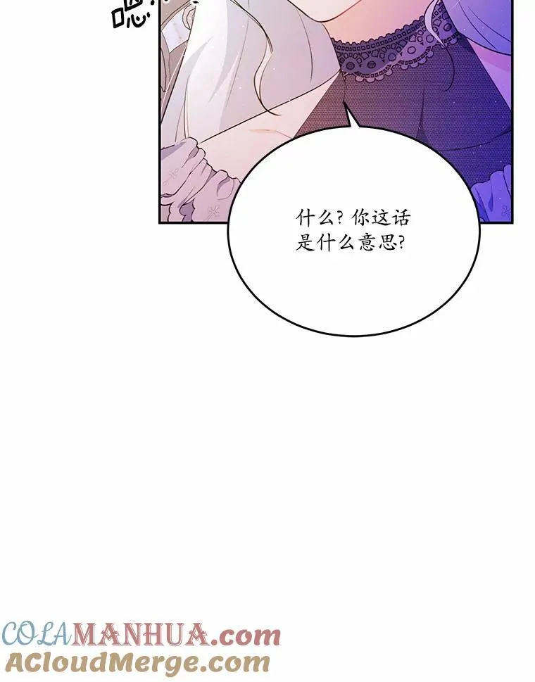 29.宴会邀约48