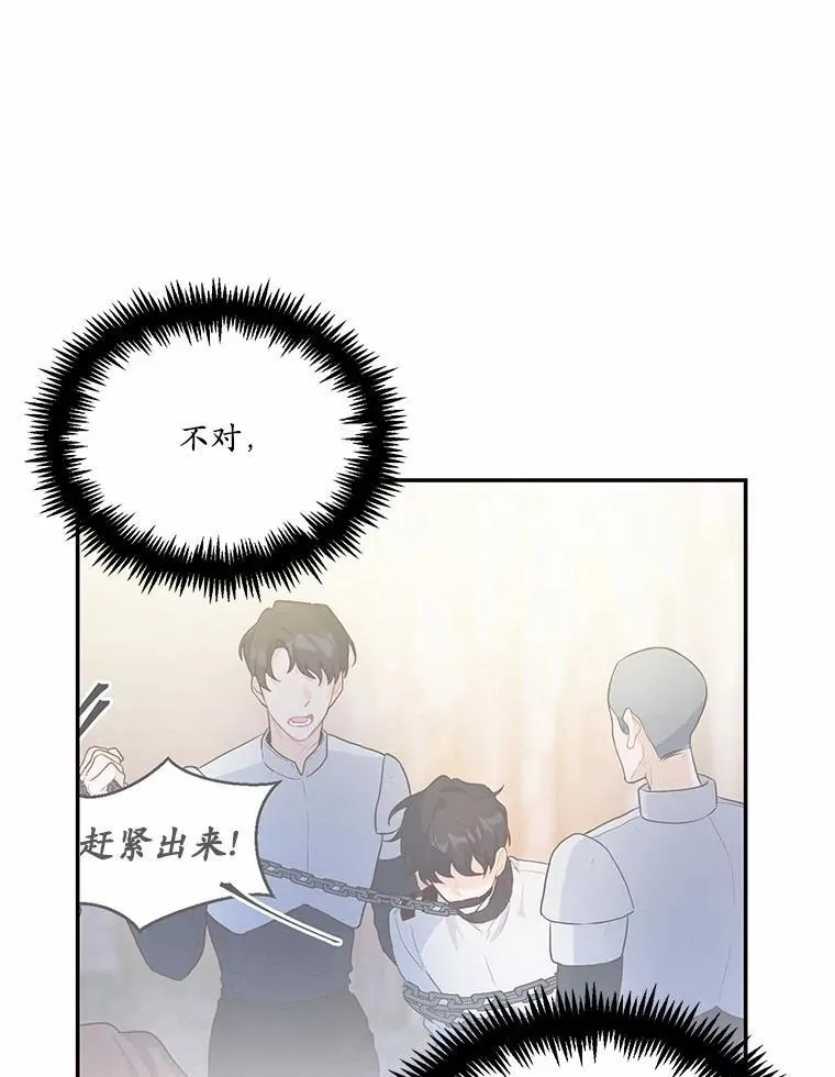 13.迟钝15