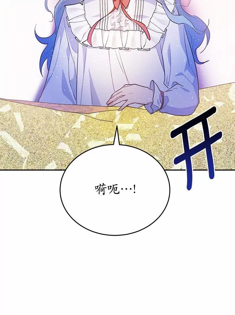 47.新的人生74