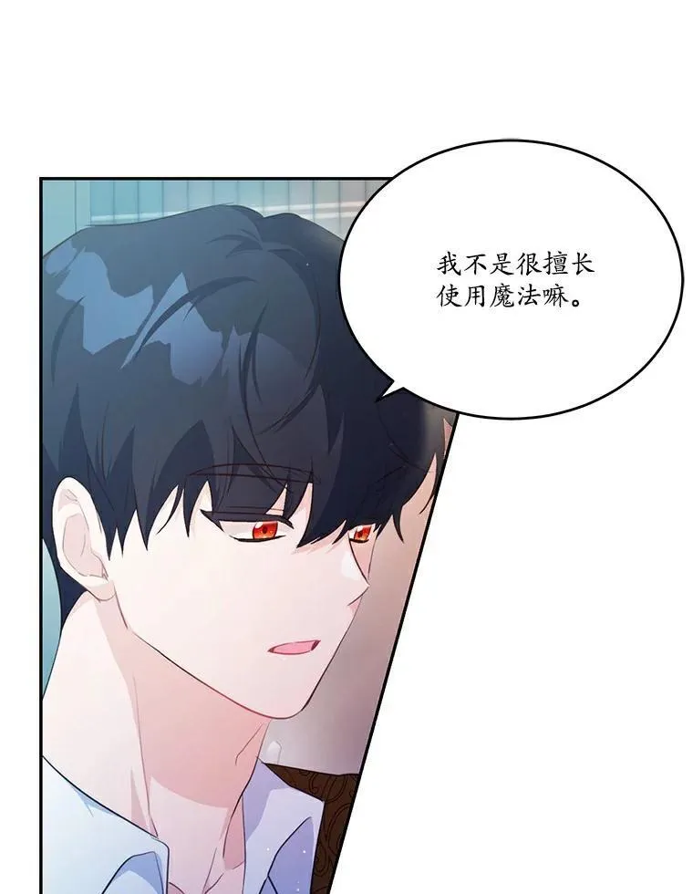 38.亲密接触62