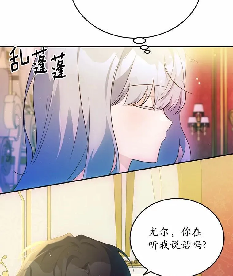 35.施有魔法的信55