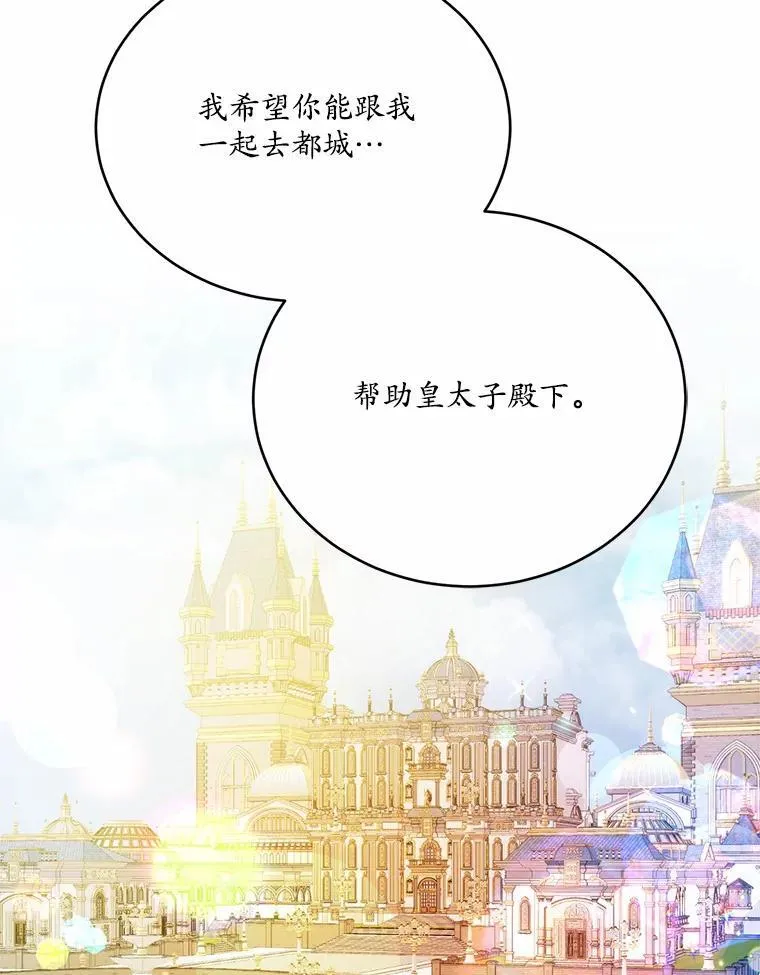 50.旧友到访122