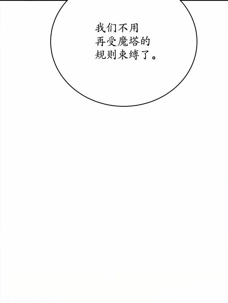 48.重逢141