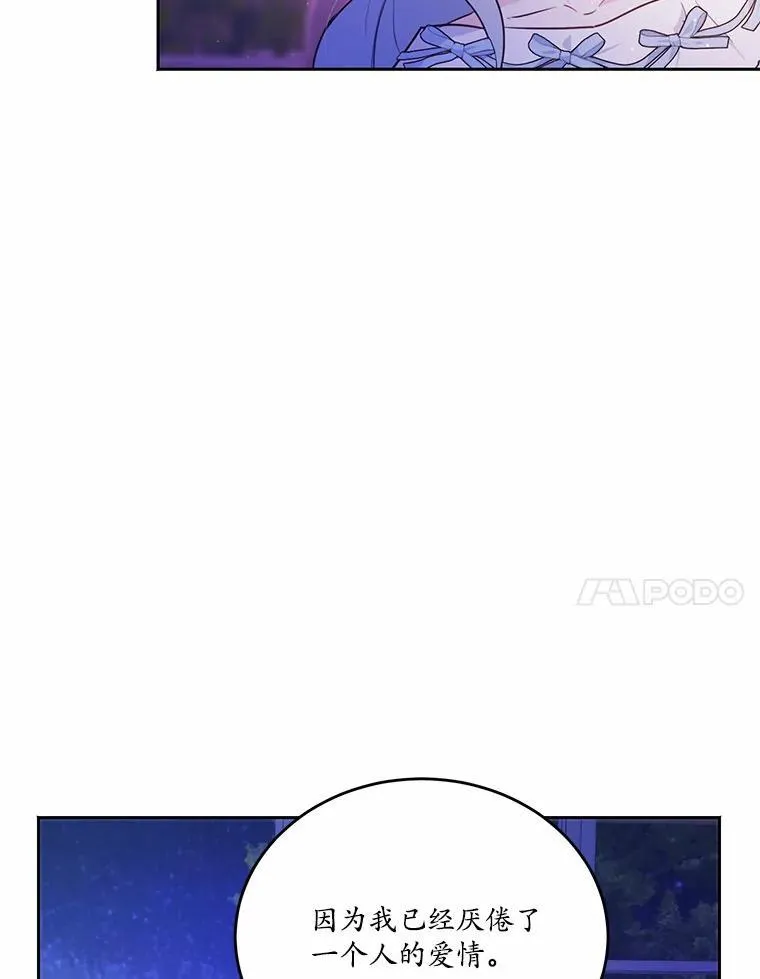37.第一次亲吻6