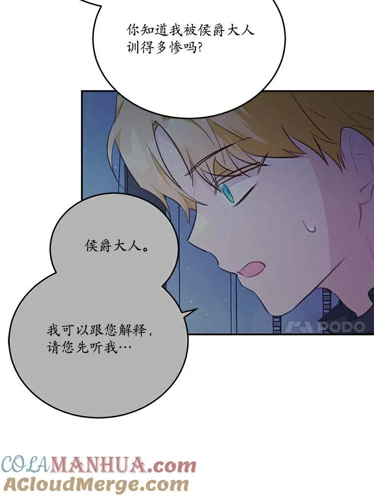 36.卡尔的奇怪书单92