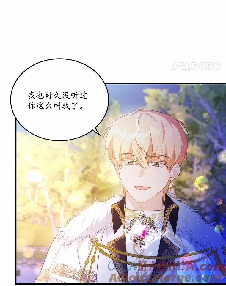 42.不速之客39