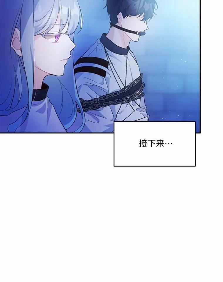 10.离开魔塔73