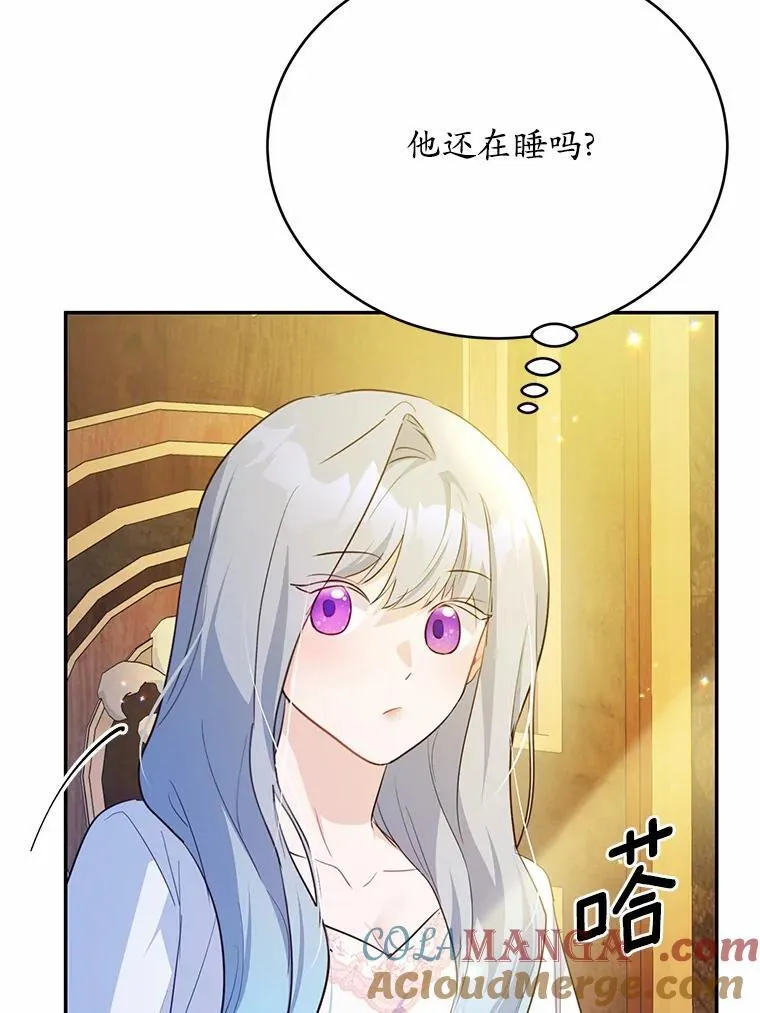 49.隐藏的故事136